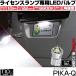ȥ西 롼ߡ (M900A/M910A ) б 饤󥹥 LED T10 ȥ饤󥰥 ԥߥå 110lm ۥ磻6600K 1  3-C-5