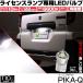  ڡ (MK54S/MK94S) б 饤󥹥 LED T10 ȥ饤󥰥 ԥߥå 110lm ۥ磻6600K 1  3-C-5