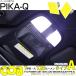 �g���^ GR86 (ZN8) �Ή� LED �C���e���A�����v T10 COB �^�C�vA T���^ 120lm �z���C�g 2�� 4-B-4