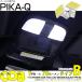 �g���^ GR86 (ZN8) �Ή� LED �C���e���A�����v T10 COB �^�C�vB T���^ 70lm �z���C�g 2��  4-B-7