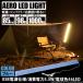AERO LED LIGHT 85cm лампа цвет трубчатая подсветка led легкий compact товары для улицы товары кемпинг осветительное оборудование камера цвет голубой 50-D-55