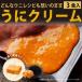 [ new product ] various sea urchin recipe . arrange free! free z dry made law. .. sauce [ magic. .. cream 3 food set ].. cream lizoto