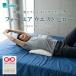  поясница подушка cell бассейн four yua ткань to pillow высота отталкивание ... поясница ... поясница .. подушка осанка спина таз поддержка сон . возврат . подарок подарок 