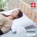  подушка ..... подушка 50×70cmfo суфле iks мята коллекция высокого уровня specification makla Северная Европа Дания отель качество нежный ...fossflakes официальный агент 