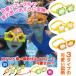  защитные очки INTEX Kids подводный очки ребенок Kids плавание море бассейн симпатичный 