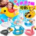  swim ring float . coming off wheel child stylish lovely float .3 -years old 4 -years old 5 -years old 6 -years old character 