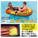 �S���{�[�g  2�l��� �C���� �� �I�[���t�� ��l �q�� �C���e�b�N�X INTEX �����r�j�������� �֘A�摜1