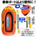 �S���{�[�g  2�l��� �C���� �� �I�[���t�� ��l �q�� �C���e�b�N�X INTEX �����r�j�������� �֘A�摜2