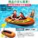 �S���{�[�g  2�l��� �C���� �� �I�[���t�� ��l �q�� �C���e�b�N�X INTEX �����r�j�������� �֘A�摜4