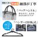 �K�[�����g�o�b�O �K�[�����g�P �[�X �����Y ���f�B�[�X �V���� �_�[�t�� �n���K�[�t�� �֘A�摜1