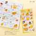 �ӂ��Y�[ �g���y�V�[�� �V�}�G�i�K �J�t�F �i�� �p�� ���ׂ��� �L�����N�^�[ �蒠�f�R �X�P�W���[���V�[�� ���킢�� �����悵 �֘A�摜4