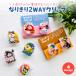 �Ȃ肫��Q�vAY�N���b�v �N���b�v �����X�^���h �˂� �Ă��� �V�}�G�i�K �n�V�r���R�E �L �l�R �Č� �� �L�����N�^�[ �G�� ���[�� ���� ���킢�� �������낢