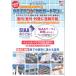 �J�r�K�[�h�}�� 500ml�~6�{�� �������� �h�J�r��(�������L) �I�[�u�e�b�N �������� �Ɩ��p��� �ȒP�{�H �ۖh�~ �J�r�h�~ �֘A�摜5
