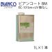 �r�A���R�[�gBM  �c������ �{UV�΍�^�C�v 1L�@BC-101BM+UV-1L  ���������@�����\�K���X�R�[�e�B���O�܁@�r�A���R�W���p���@�Ɩ��p���i