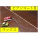 �r�A���R�[�gBM  �c������ �{UV�΍�^�C�v 1L�@BC-101BM+UV-1L  ���������@�����\�K���X�R�[�e�B���O�܁@�r�A���R�W���p���@�Ɩ��p���i �֘A�摜4