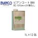 �r�A���R�[�gBM  �c�������{UV�΍�^�C�v �܂Ƃߔ����ł����@1L�~12�ʁ@1�ʂ�����37,998�~ �@BC-101BM+UV-1L�@���������@�����\�K���X�R�[�e�B���O�܁@�r�A���R