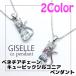 (GISELLE) ネックレス ネコ ベネチアチェーン キュービックジルコニア ペンダント 巾着付き 全2色 (メーカー直送)