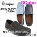 ( BRAZYLIAN CASUAL ブラジリアン) デニム仕様 カジュアル ドライビングシューズ スリッポン メンズサイズ 全3色 (メーカー直送)