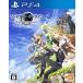  Sword Art * online - ho low * задний Rize -shon- PS4