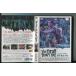  dead * Don to* большой / б/у DVD прокат / Bill * mare i/a dam * Driver /a3094