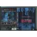 DEATH HOUSEtes house демон. павильон / б/у DVD прокат / Jayson * коричневый n/ Terry *k one /a5019