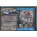 ju lachic * park III/ б/у Blue-ray BD прокат / Sam * Neal / William *H*meisi-/a5270