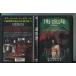 THE CELLAR The * cell la-/ б/у DVD прокат /matias* все son/ Sandra *to-darudotiru/a6133