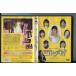 .. хочет ... повесть дом no. 7 раз .. Kotobuki!/ б/у DVD прокат / Isshiki Sae / Мураками . flat /a7271