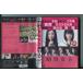 Ź/ DVD 󥿥//˭ޤꤨ/a7488