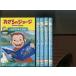 [.... George season 5] все 5 шт комплект б/у DVD прокат /b0924