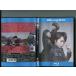 [la латунь. . женщина ] б/у Blue-ray BD прокат / Sakurai sho / широкий .../ удача .../ Toyokawa ../ шар дерево ./. рисовое поле будущее /b1568