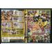  рука обратная сторона . Squadron человек Ninja -Vol.3/DVD прокат / запад река ../ Matsumoto пик /c2035