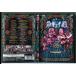 godo язык maji. Live in Yokohama Arena сейчас ночь один ....?/DVD прокат /baka ритм / banana man / Robert /c2956