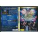  Disney * on * Classic .... ночь. музыка .2012 Live совершенно версия /DVD б/у прокат / Disney /c3512