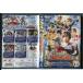  небо оборудование Squadron goseija-Vol.12 последний шт /DVD б/у прокат / Chiba самец большой /...../c3550