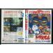  фильм Doraemon рост futoshi . жестяная пластина. ../DVD б/у прокат /c4939