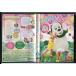  нет нет ...! Pachi Pachi pare-do.!/DVD б/у прокат /cho-/ криптомерия гора super ./c5041