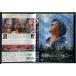  чудесный симфония /DVD б/у прокат /freti* высокий moa / Kelly * russell /c5352