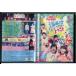 NHK... san ..... Family концерт Silhouette. ...... добро пожаловать!/DVD б/у прокат /c5705