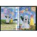 NHK нет нет ...!.... сделал .. .*..*..*../DVD б/у прокат /c5972