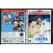  фильм Doraemon рост futoshi. космос маленький война 2021/DVD б/у прокат /c6380