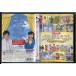 NHK... san ..... memorial лучший .. если даже сделав /DVD б/у прокат /c6497