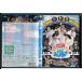 NHK... san ..... специальный stage синий пустой wonder Land /DVD б/у прокат /c6707