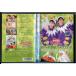 NHK... san ..... новейший song книжка язык popo.. да ..!!/DVD б/у прокат /c6710
