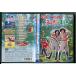 NHK... san ..... новейший song книжка .... .../DVD б/у прокат /c6711