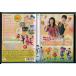 NHK... san ..... новейший song книжка спасибо. цветок /DVD б/у прокат /c6873