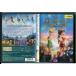  Tinkerbell . текущий звезда. легенда /DVD б/у прокат / Disney /c6905