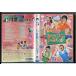 NHK... san ..... Family концерт ma отличается . много!?/DVD б/у прокат /c6909