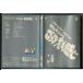 THE VERY BEST OF Downtown. ..... ощущение 8/DVD б/у прокат /. рисовое поле ../ сосна сам ./c7689