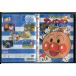 Soreike! Anpanman *05 7/DVD б/у прокат /c8082